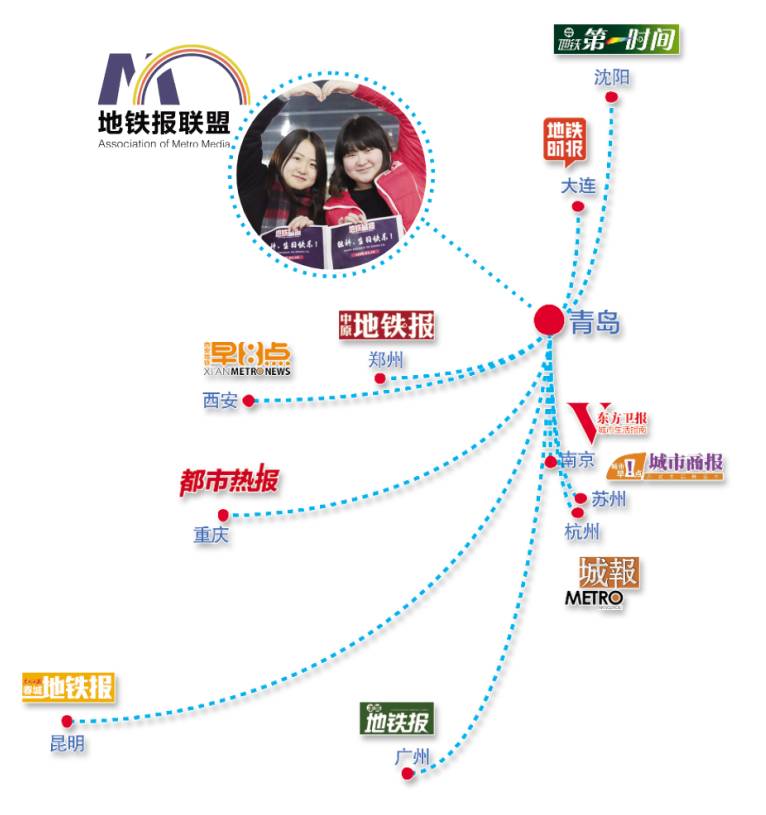 全国11个城市的“蝌蚪”在地铁里为张继科庆生 全国11个城市的“蝌蚪”在地铁里为张继科庆生