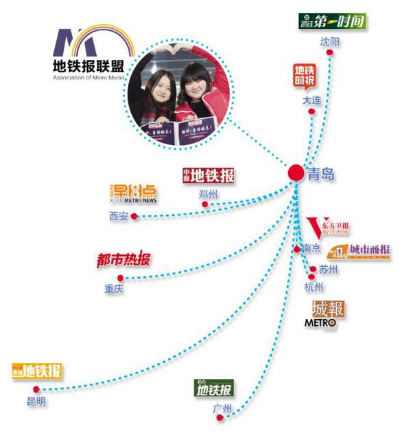 全国11个城市的“蝌蚪”在地铁里为张继科庆生 全国11个城市的“蝌蚪”在地铁里为张继科庆生