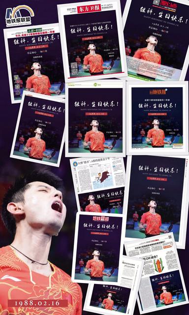 全国11个城市的“蝌蚪”在地铁里为张继科庆生 全国11个城市的“蝌蚪”在地铁里为张继科庆生