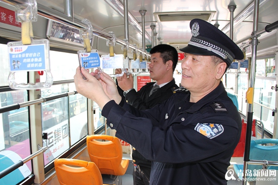 岛城第一个!反扒警务室搬进了公交车(图)