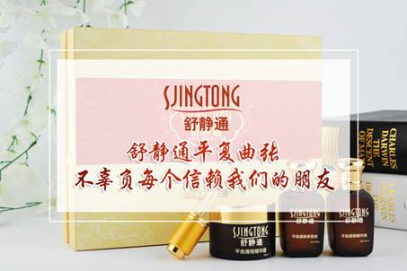 QQ图片20161202164337