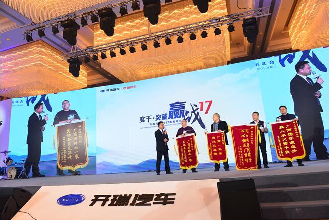 开瑞，一个有温度的品牌