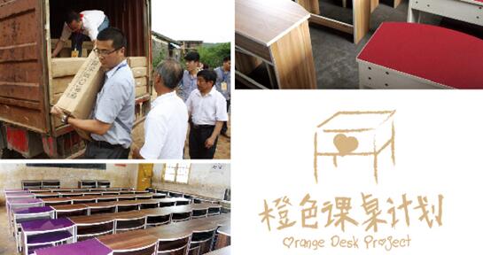 2017年我乐获“消费者信得过诚信企业”称号2