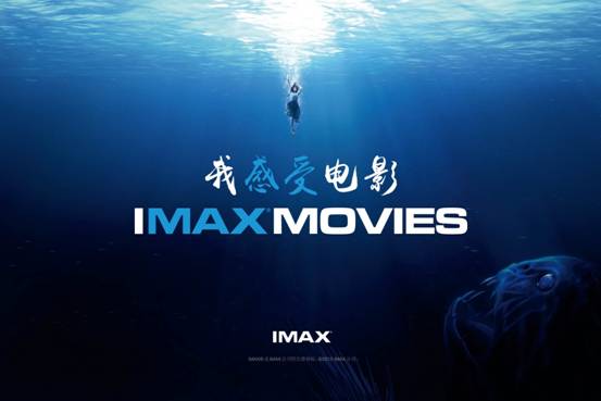 《速度与激情8》IMAX版CGV震撼首映 《速度与激情8》IMAX版CGV震撼首映
