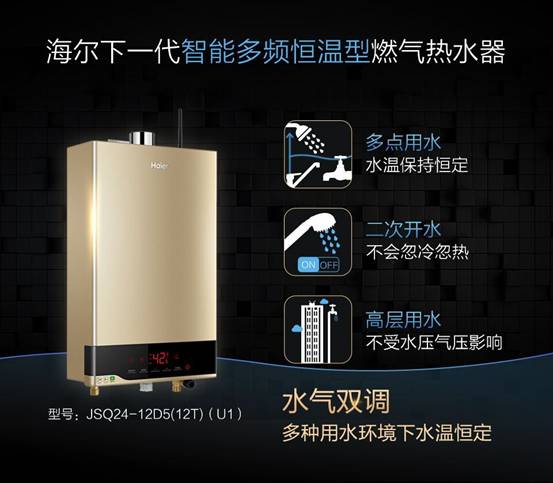 0329新闻配图 水器双调 D5