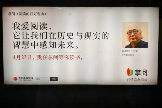 C:\Users\zy\Desktop\地铁PS\10个作家\孙皓晖.jpg