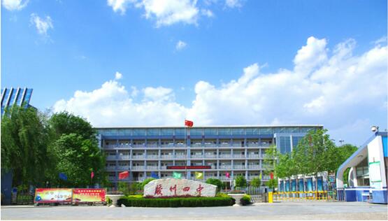 胶州四中航空班2017年青岛招生政策答问