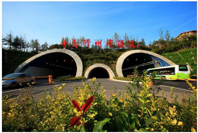 “国信隧e通” 国内首创不停车移动支付系统 “国信隧e通” 国内首创不停车移动支付系统