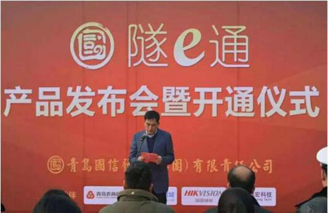 “国信隧e通” 国内首创不停车移动支付系统 “国信隧e通” 国内首创不停车移动支付系统