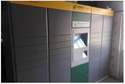 青岛邮政“智慧物流”网建设 一站式便民服务