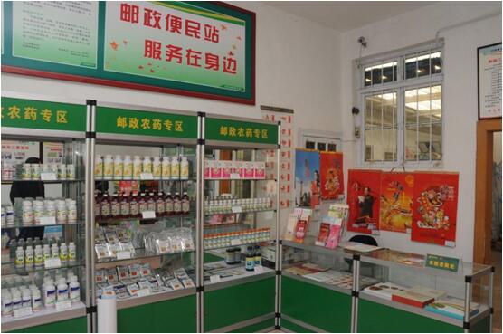 青岛邮政“智慧物流”网建设 一站式便民服务