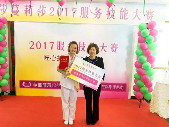 仪器美容领导者莎蔓莉莎的美丽秘籍,让更多的女人美丽、健康、优雅