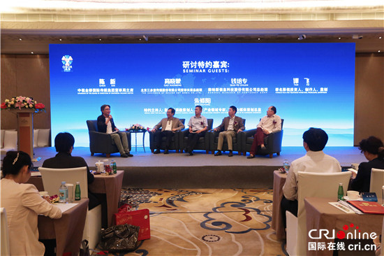 【全息热点+一带一路专题主题研讨图】构建“一带一路”影视桥新格局主题研讨在京举办