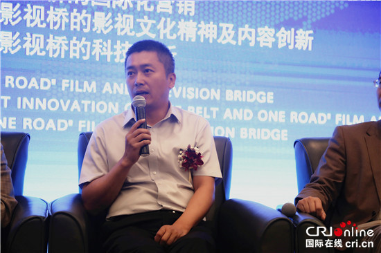 【全息热点+一带一路专题主题研讨图】构建“一带一路”影视桥新格局主题研讨在京举办