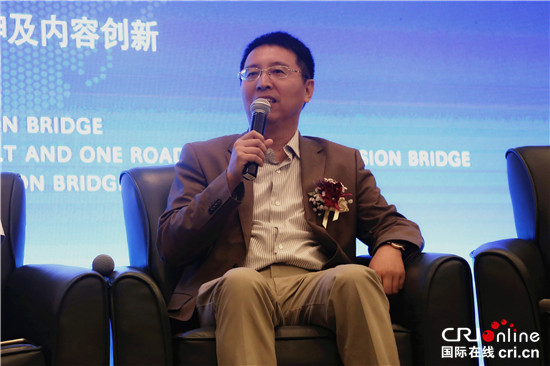 【全息热点+一带一路专题主题研讨图】构建“一带一路”影视桥新格局主题研讨在京举办