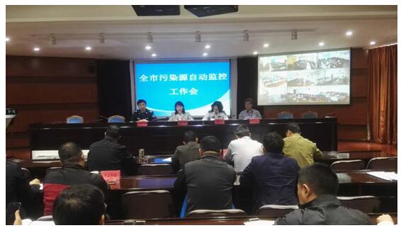 环保信息共享 青岛大气污染监控预警互联网平台