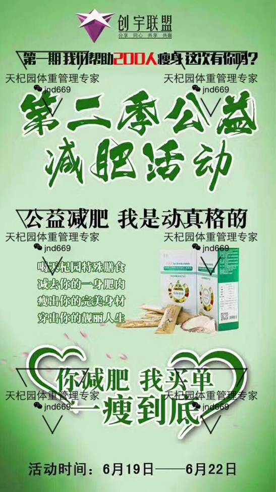 C:\Users\PC-LEN~1\AppData\Local\Temp\WeChat Files\459366484940015038.jpg