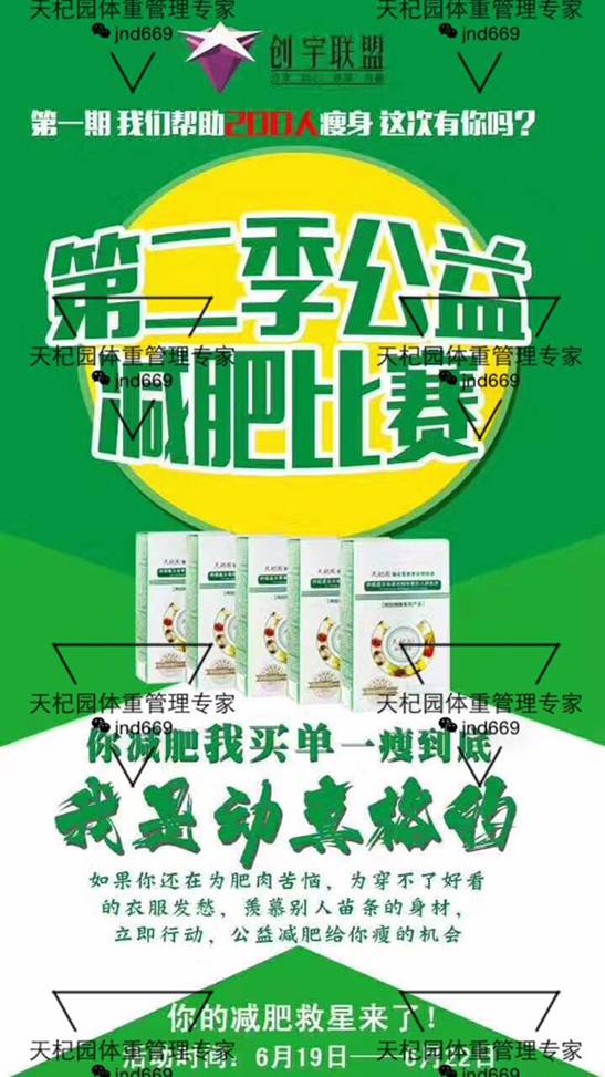 C:\Users\PC-LEN~1\AppData\Local\Temp\WeChat Files\349102297176080931.jpg