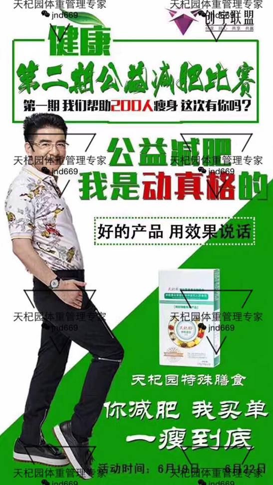 C:\Users\PC-LEN~1\AppData\Local\Temp\WeChat Files\109722840079063559.jpg