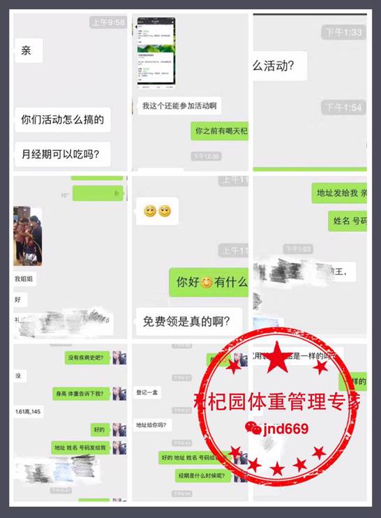 C:\Users\PC-LEN~1\AppData\Local\Temp\WeChat Files\352130010389780149.jpg