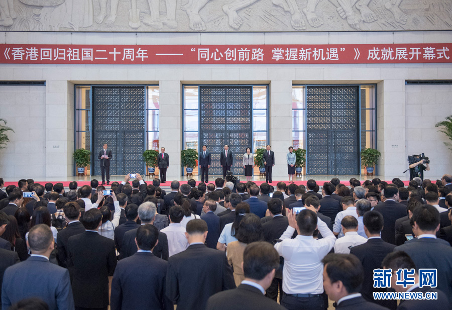 6月26日，“香港回归祖国20周年——同心创前路，掌握新机遇”成就展在北京国家博物馆开幕。中共中央政治局常委、全国人大常委会委员长张德江出席开幕式。新华社记者 李学仁 摄