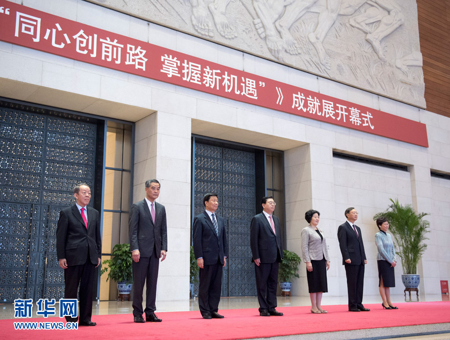 6月26日，“香港回归祖国20周年——同心创前路，掌握新机遇”成就展在北京国家博物馆开幕。中共中央政治局常委、全国人大常委会委员长张德江出席开幕式。新华社记者 李学仁 摄