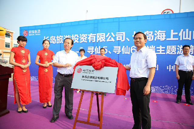 海上寻仙逍遥游 “高端巡航”新时代已到来 海上寻仙逍遥游 “高端巡航”新时代已到来