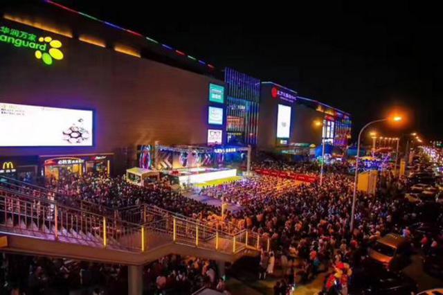 鑫江东方城5周年狂欢庆典 云数据首次惊艳曝光 鑫江东方城5周年狂欢庆典 云数据首次惊艳曝光