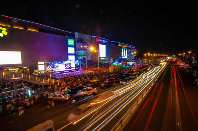 鑫江东方城5周年狂欢庆典 云数据首次惊艳曝光 鑫江东方城5周年狂欢庆典 云数据首次惊艳曝光