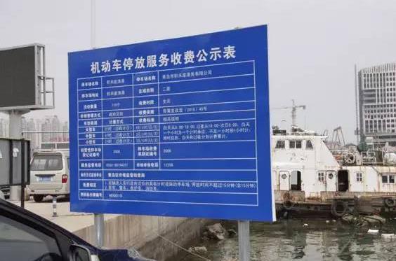 【福利】在青岛最棒的海岛民宿 找到归宿！