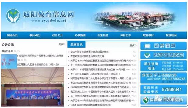 跟电脑学书法 信息技术与书法教学的深度融合