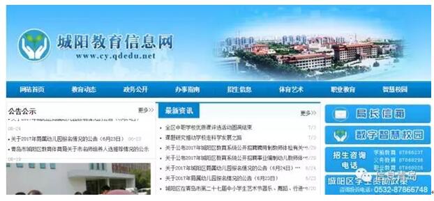 跟电脑学书法 信息技术与书法教学的深度融合