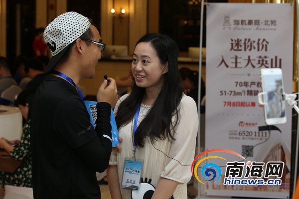 海航地产积极履行社会责任 全国网媒记者点赞