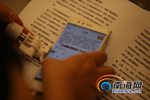 海南旧机场华丽转身变城市CBD 网媒记者赞生态宜居