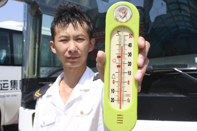 车站检车员:下一次地沟衣服湿透一次 车站检车员:下一次地沟衣服湿透一次