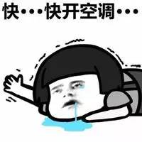 8级大风+雷雨+37℃高温!周末青岛这是要“下开水”的节奏吗? 8级大风+雷雨+37℃高温!周末青岛这是要“下开水”的节奏吗?