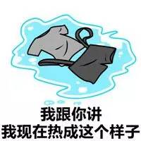 8级大风+雷雨+37℃高温!周末青岛这是要“下开水”的节奏吗? 8级大风+雷雨+37℃高温!周末青岛这是要“下开水”的节奏吗?