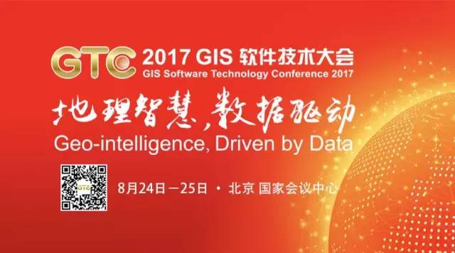 “地理智慧数据驱动”,这是一场时机和行动力的较量