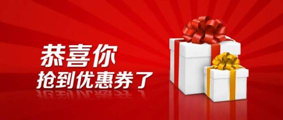 震惊！淘宝内部优惠券骗局，亲身经历！