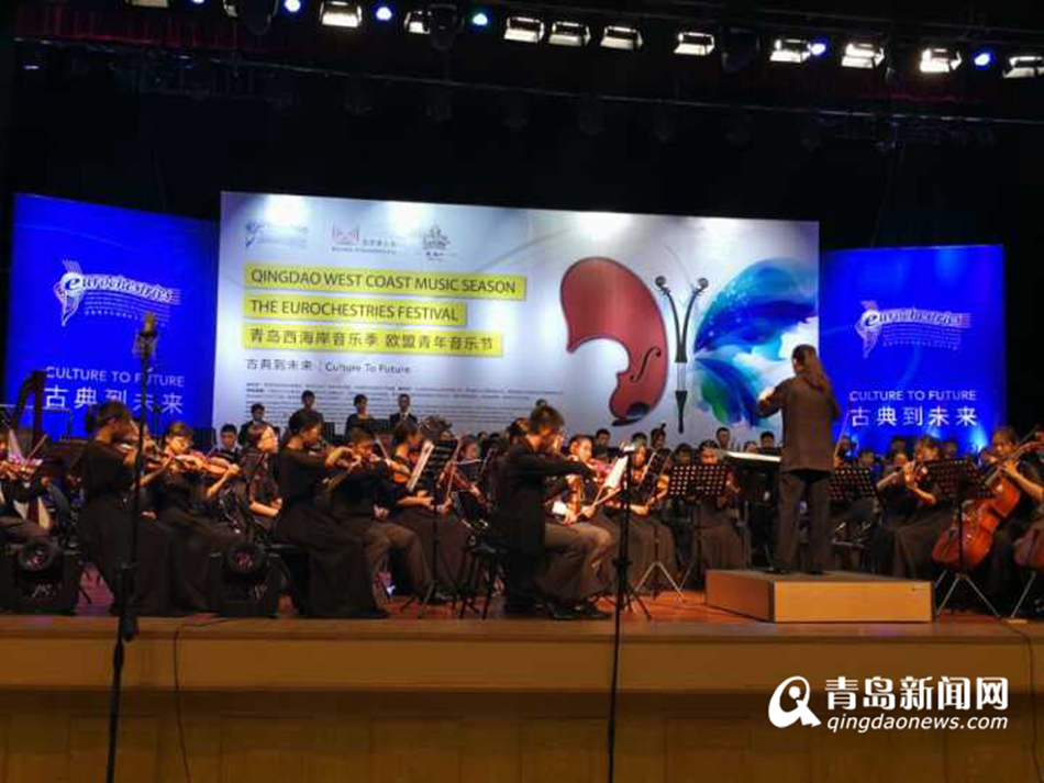西海岸音乐季盛大开幕 13国音乐家欢聚青岛