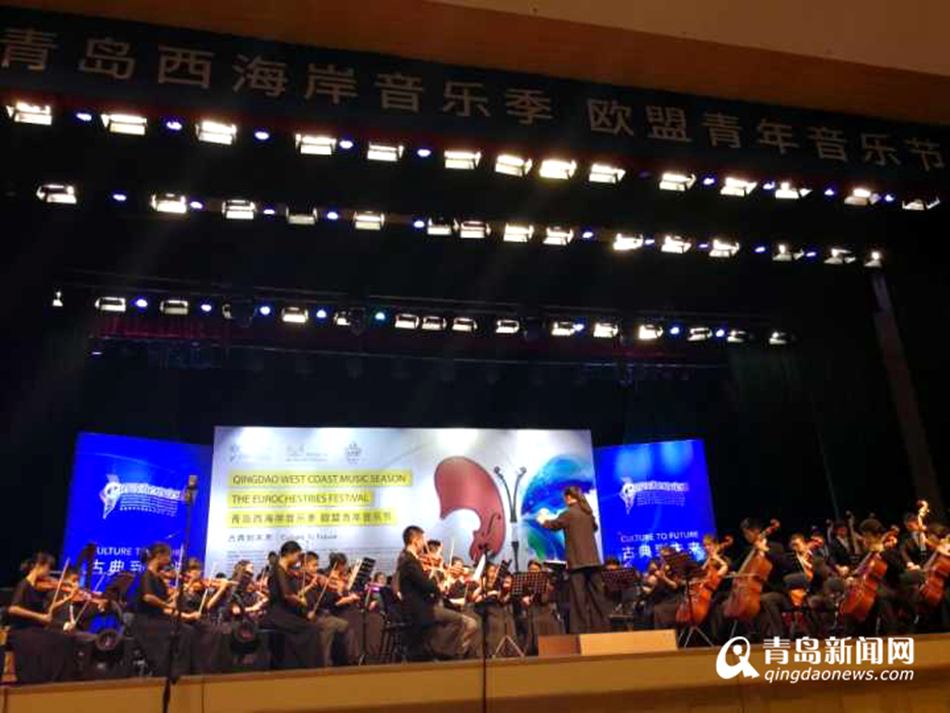 西海岸音乐季盛大开幕 13国音乐家欢聚青岛