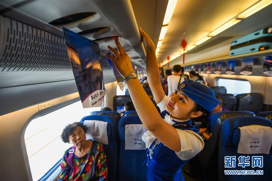 内蒙古首条高铁开通运营