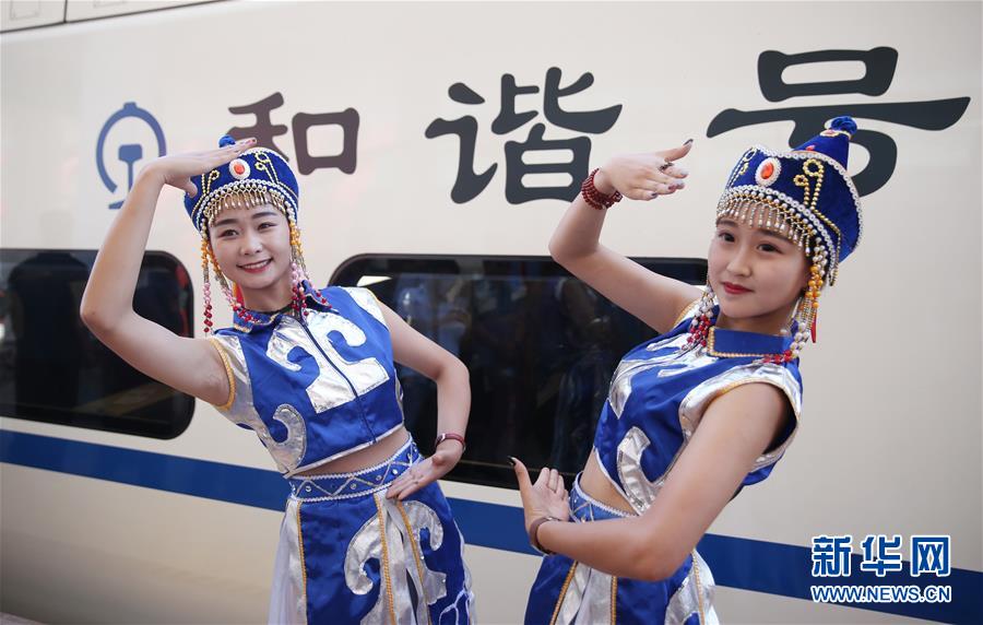 内蒙古首条高铁开通运营