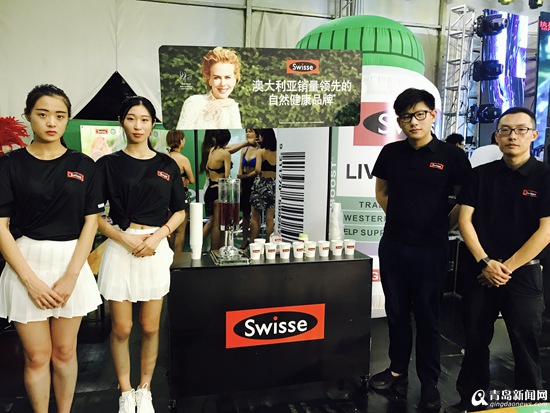 Swisse助力青岛国际啤酒节 用健康与世界干杯
