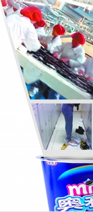 记者暗访奥利奥车间