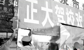 黑驾校老板暴力抗法 殴打记者和执法人员