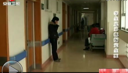 安徽:兄弟均患尿毒症 无奈抓阄决定谁接受父亲捐肾/图