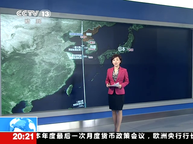 朝鲜卫星将射中国海事发布航行警告截图