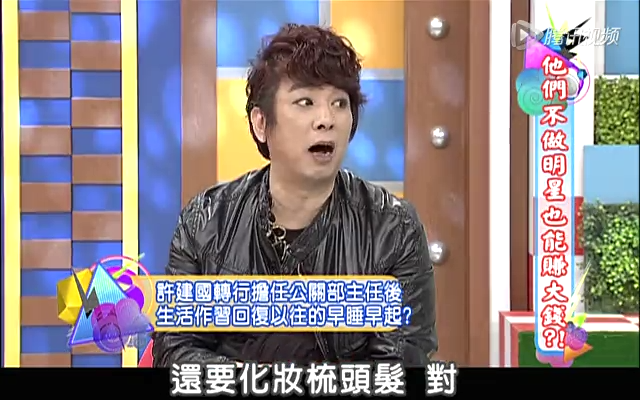 汉典收礼物不办事遭康熙责问 送过期食品小s发飙截图