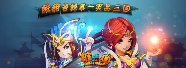 新动集团跨界出击 布局移动互联市场